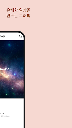 오란고 Screenshot 1