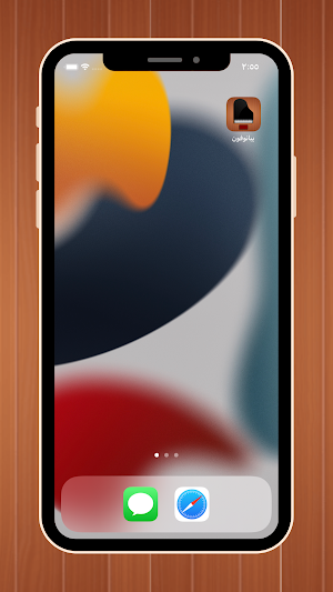 بيانوفون Screenshot 2