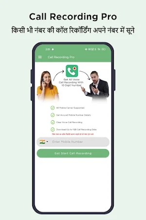 Call Recorder Pro - Automatic Screenshot 1