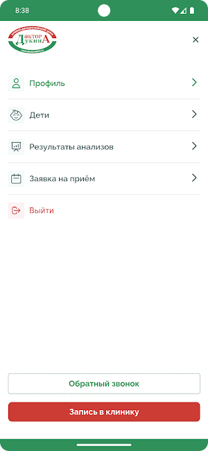 ЛДЦ Доктора Дукина Screenshot 1