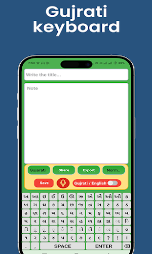 Gujrati Notepad -ગુજરાતી લખો Screenshot 2