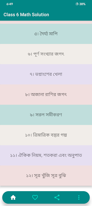 Class 6 Math Solution 2023 Screenshot 1