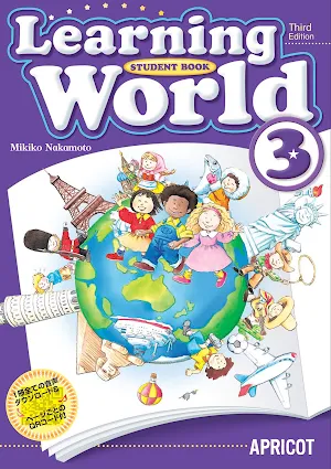 Learning World 3 Pro Screenshot 1
