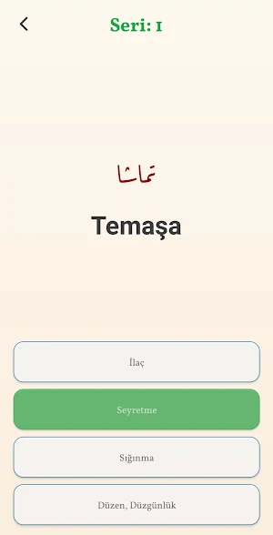 Kelime-i Nuriye Screenshot 3