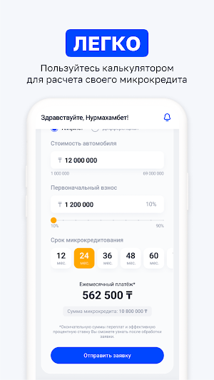 Shinhan Finance Screenshot 3