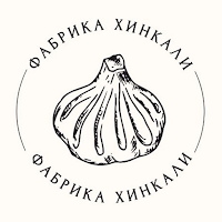 Фабрика Хинкали
