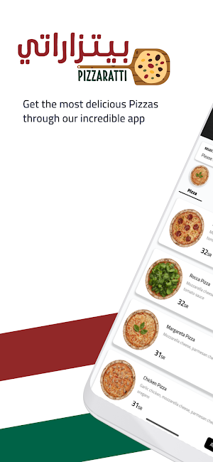 Pizzaratti Screenshot 0