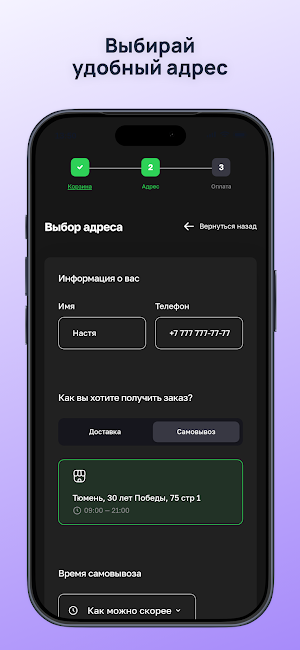 Мангал и Мясо Screenshot 1