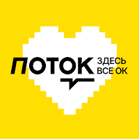 Поток | Москва