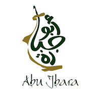 ابوجبارة  |  Abu jbara