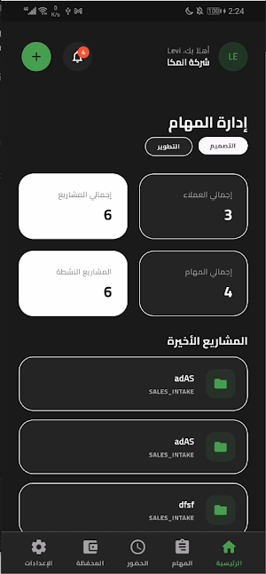 Anmka Home Screenshot 1