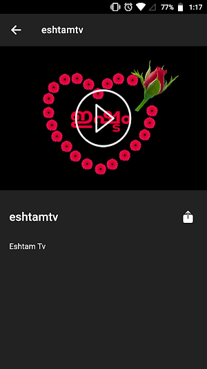 Eshtam Tv Screenshot 1