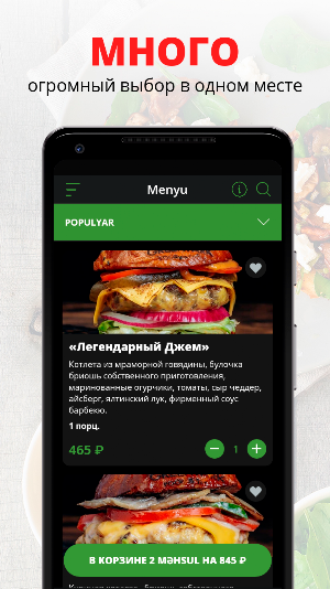 Green park Food&Trees Screenshot 0