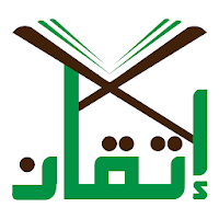 اتقان