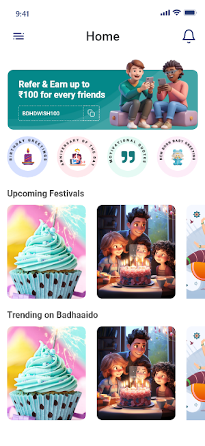 Badhaai Do App Screenshot 2