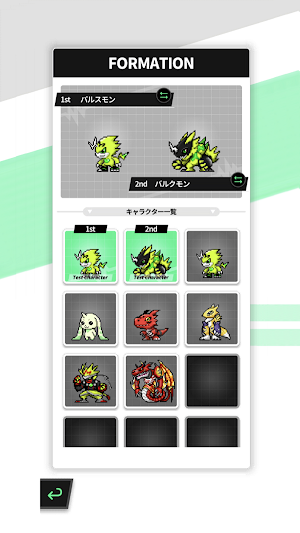 VITAL BRACELET ARENA Screenshot 3