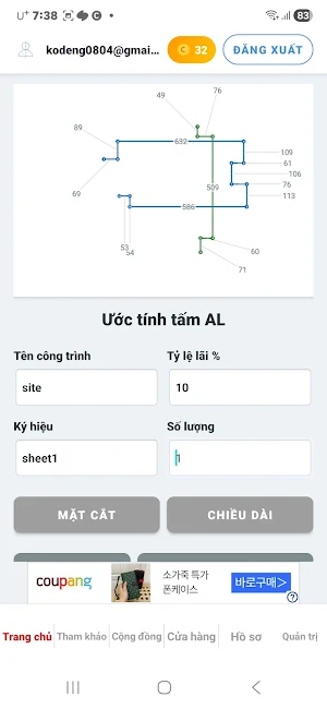 Fabrication Estimator Screenshot 2