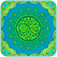 Children's Islamic Song