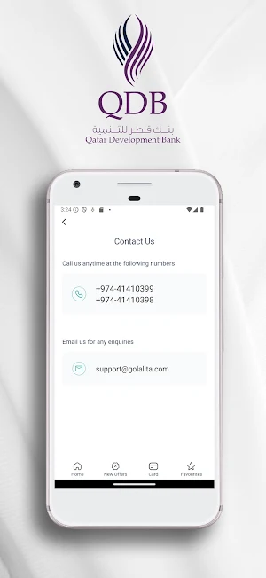QDB Rewards Screenshot 2