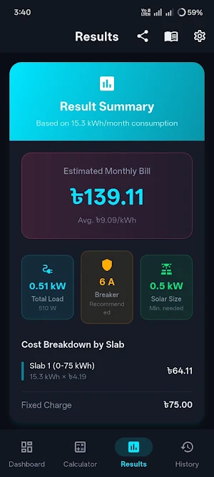 PowerPlan: Electric Calculator Screenshot 2