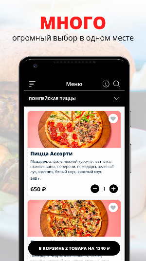 Dark Ninja | Сочи Screenshot 0