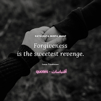 أقتباسات
