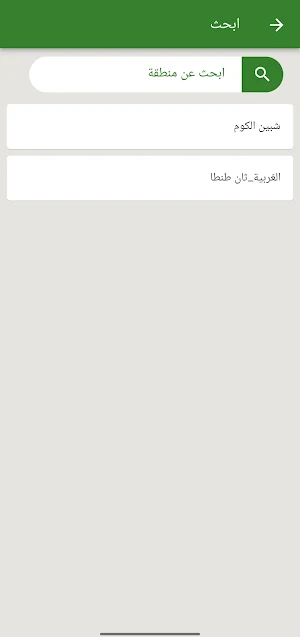 Al Ashkar - الاشقر Screenshot 0