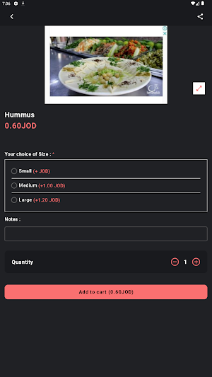 Alwathiq Resturant Screenshot 1