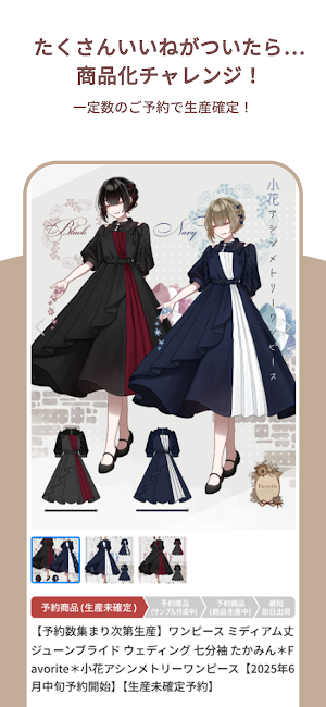 Favoriteクリエイターズ Screenshot 2