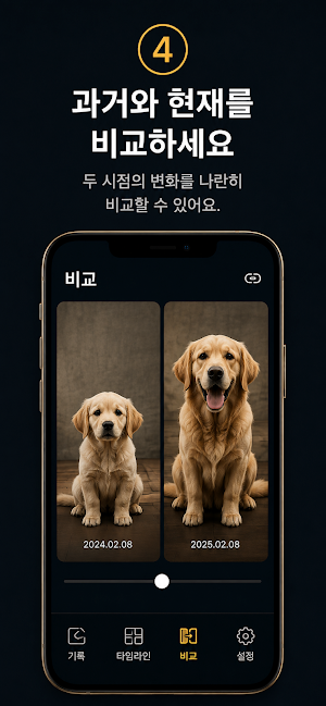 EverFrame - Photo & Video Screenshot 3