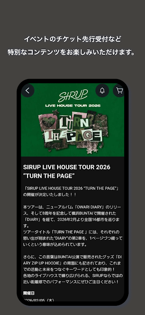 ch SIRUP Screenshot 1