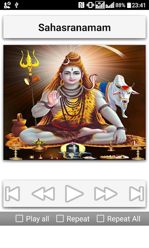 Shiva Sahasranamam Screenshot 1