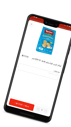 السهيمي | Sehaimi Screenshot 3