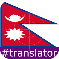 Nepali English Translator