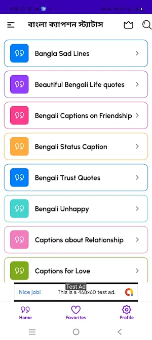 বাংলা ক্যাপশন স্ট্যাটাস Screenshot 0