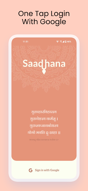 Saadhana Screenshot 0
