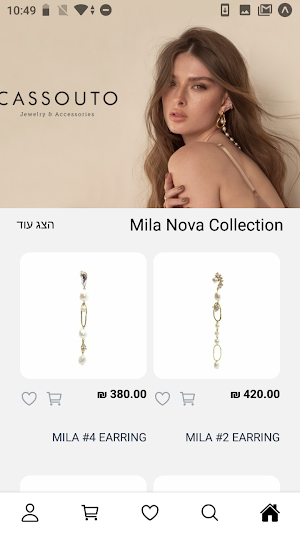 Cassouto Jewels Screenshot 2