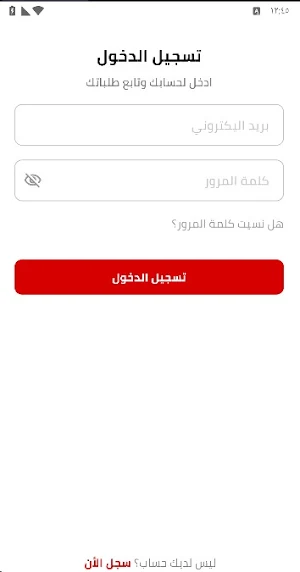 ماركت اولاد سند Screenshot 0