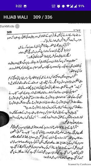 Hijabwali Novel Screenshot 2