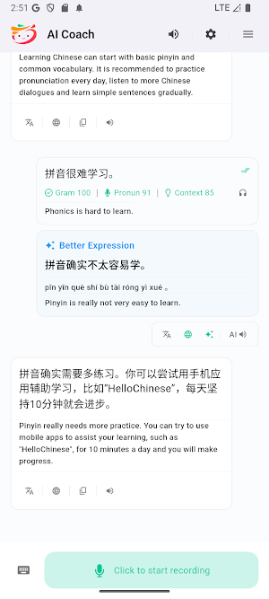 FlowChinese: Learn Chinese Screenshot 2
