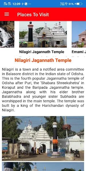 My Balasore Screenshot 3