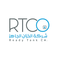 الخزان الجاهز