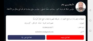المليون في البلاغة والإملاء Screenshot 0