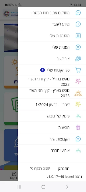 LeuMe&You Screenshot 2