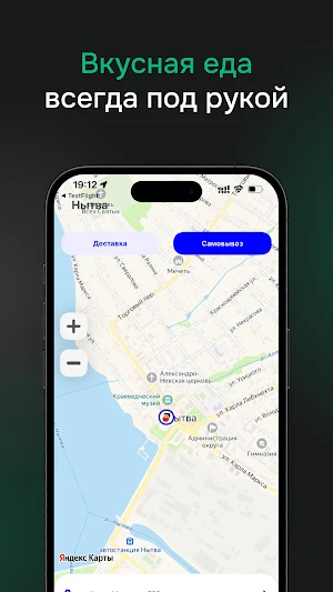 Капитан Шаверма Screenshot 0