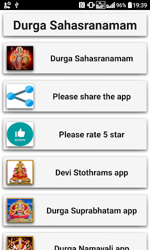 Durga Sahasranamam Screenshot 0