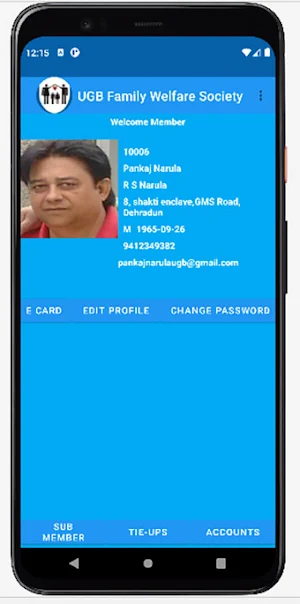 UGB Family Welfare Society Screenshot 1
