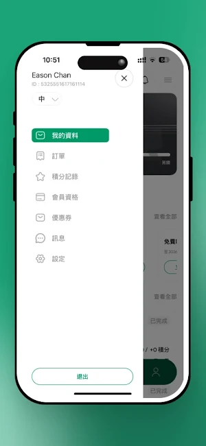 MDF HealthClub Screenshot 3