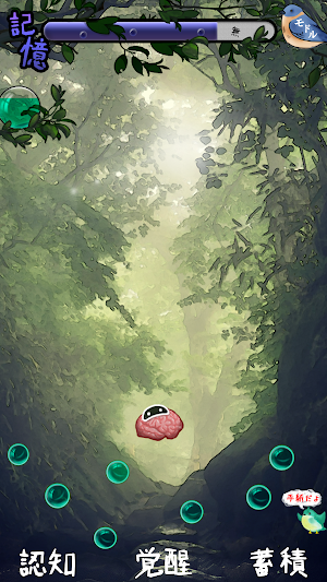 Karappo Screenshot 1