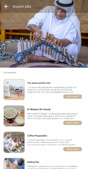 Al-Mouwarrath (المورث) Screenshot 3